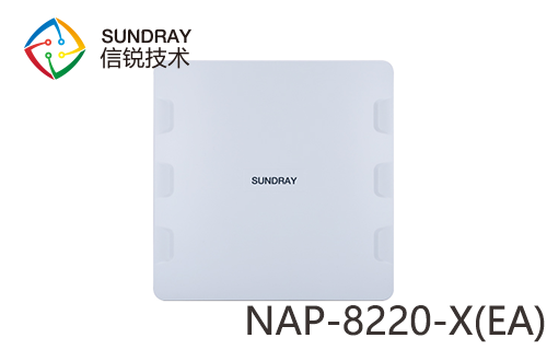 信锐NAP-8220-X(EA) WiFi 6室外无线AP(外置天线）