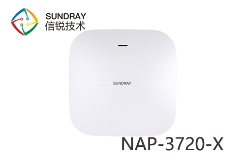 信锐NAP-3720-X Wi-Fi 6无线AP