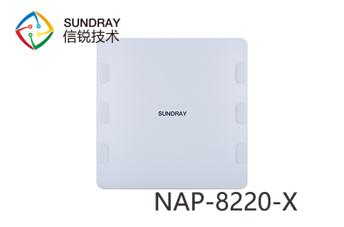 信锐NAP-8220-X WiFi 6室外无线AP