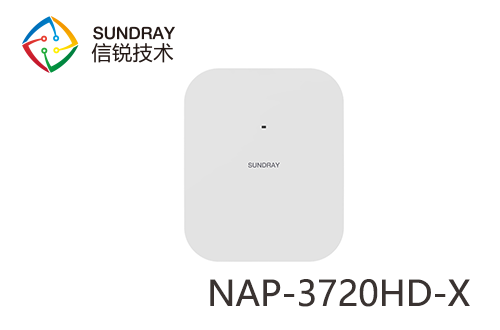 信锐NAP-3720HD-XWiFi6室内无线AP(高增益定向天线)