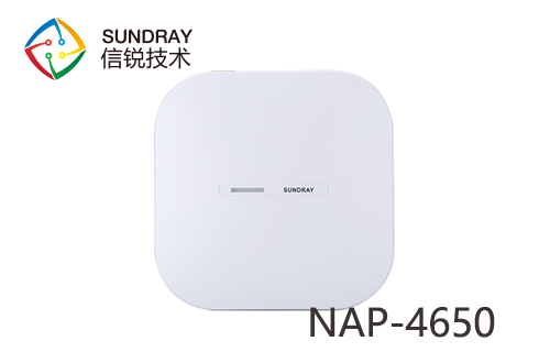 信锐NAP-4650 11ac蓝牙无线接入点