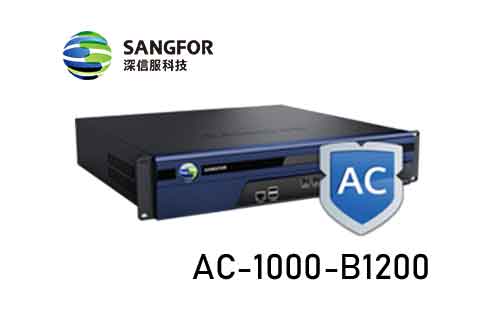 深信服全网行为管理AC-1000-B1200