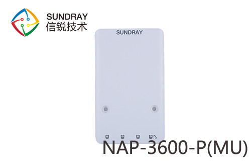 信锐802.11ac wave2面板NAP-3600-P(MU)