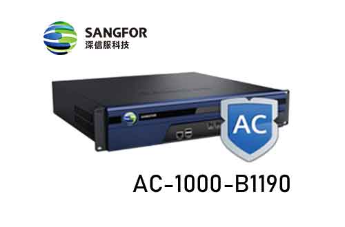 深信服全网行为管理AC-1000-B1190