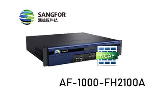 深信服下一代防火墙AF-1000-FH2100A