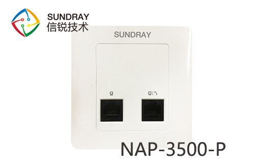 信锐802.11ac面板NAP-3500-P