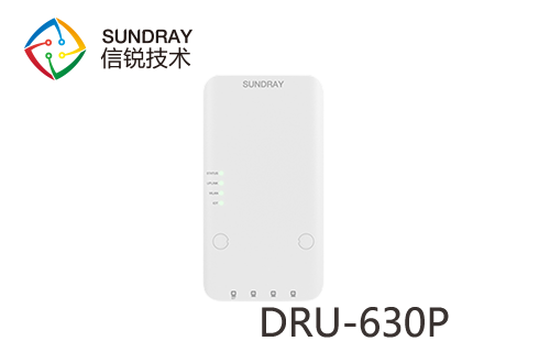 信锐DRU-630P