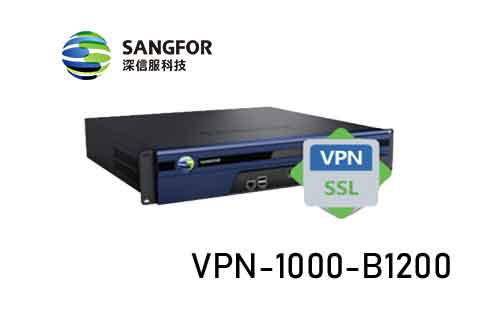 深信服SSL VPN-1000-B1200