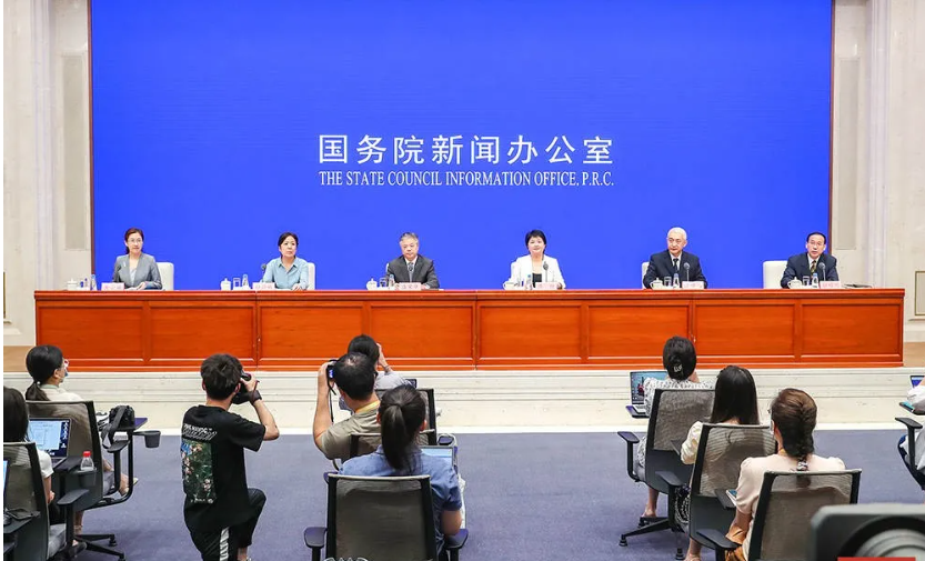 《关键信息基础设施安全保护条例》国务院政策例行吹风会