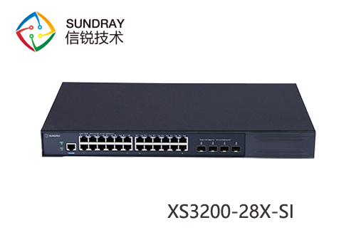 信锐锐灵XS3200-28X-SI三层管理型核心汇聚交换机