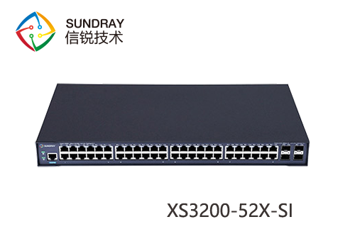 信锐锐灵XS3200-52X-SI三层管理型核心汇聚交换机