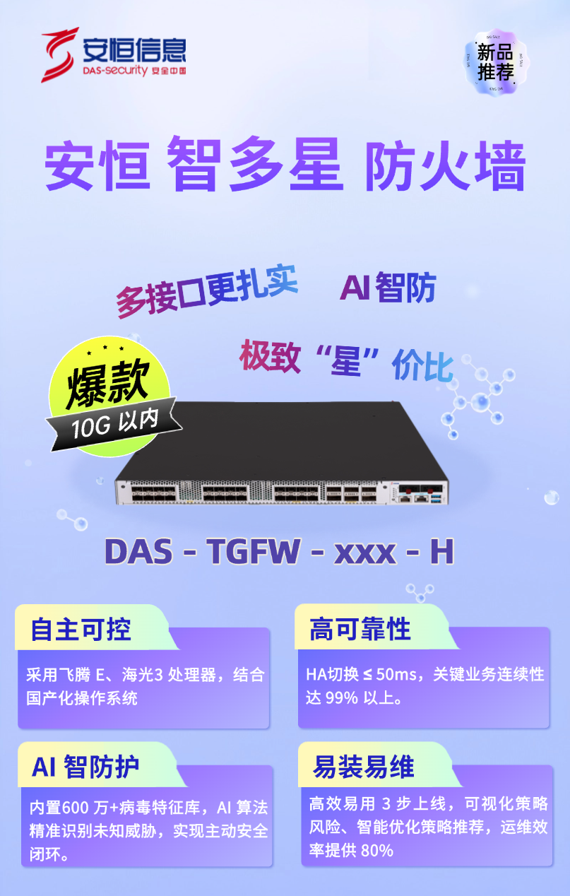 微信图片_2025-09-28_173706_687.png